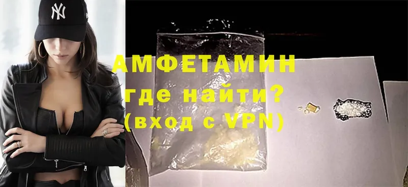 omg   Иланский  Amphetamine Premium 