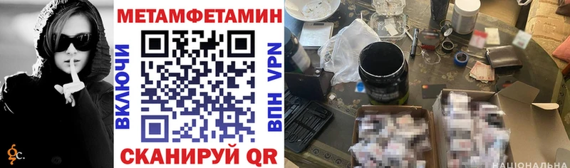 АМФ 97%  ОМГ ОМГ ONION  Иланский 