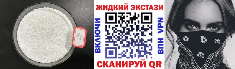 Бутират буратино  Иланский 