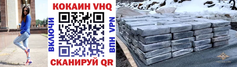 Cocaine Колумбийский Иланский