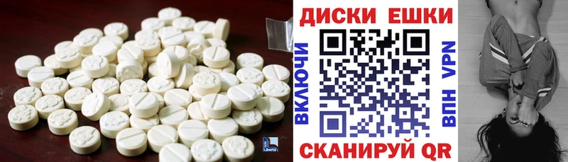 МЕГА маркетплейс  Иланский  Экстази 300 mg 