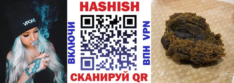 ГАШ гашик  гидра ссылки  Иланский  как найти закладки 