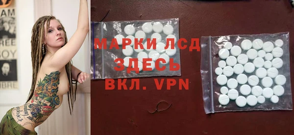 мескалин Уссурийск