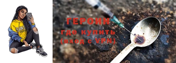 герыч Михайловка