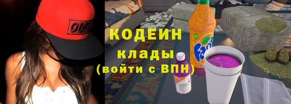 мескалин Уссурийск