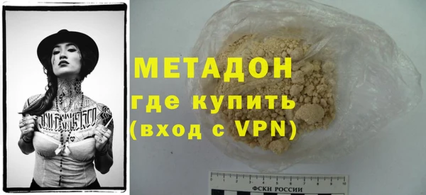 прущие грибы Волгодонск