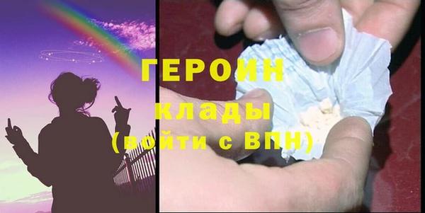 герыч Михайловка