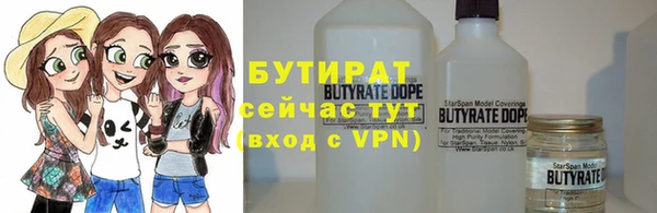 синтетический гашиш Мегион