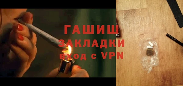 герыч Михайловка