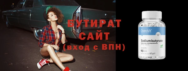 синтетический гашиш Мегион