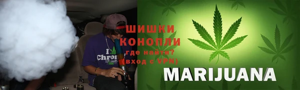 метамфетамин Заволжье