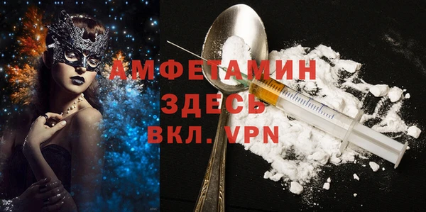 синтетический гашиш Мегион