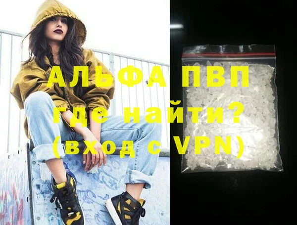 герыч Михайловка