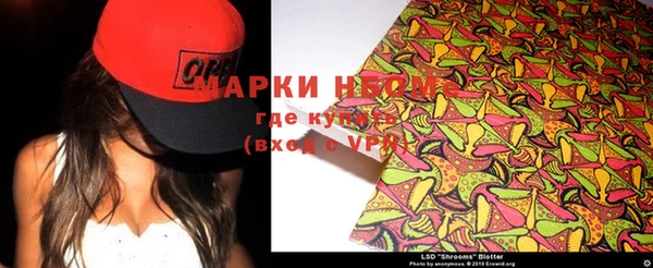 герыч Михайловка