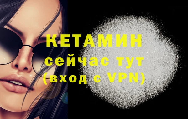 синтетический гашиш Мегион