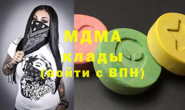 круглые Медногорск