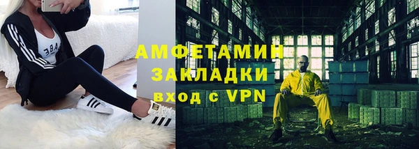 синтетический гашиш Мегион