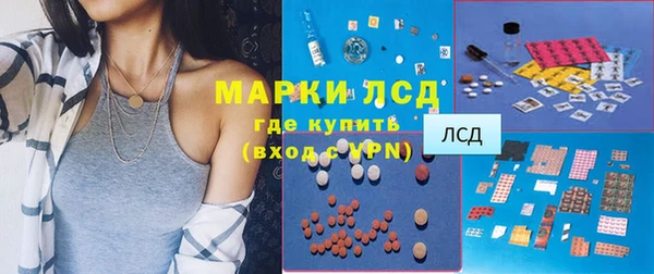 герыч Михайловка