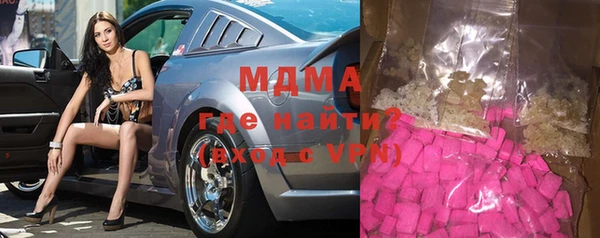 синтетический гашиш Мегион