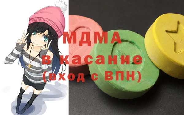 круглые Медногорск