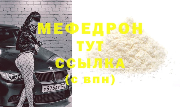 прущая мука Михайлов