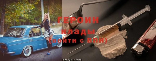 синтетический гашиш Мегион