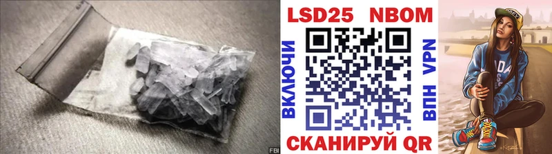 LSD-25 экстази кислота  Иланский 