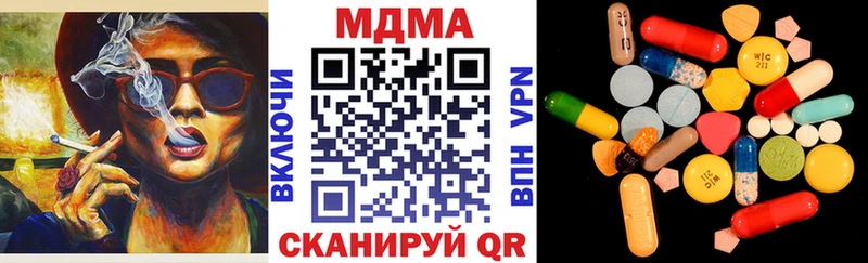 цена   Иланский  blacksprut сайт  MDMA Molly 
