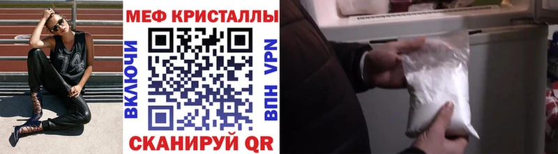 что такое   Иланский  Мефедрон mephedrone 