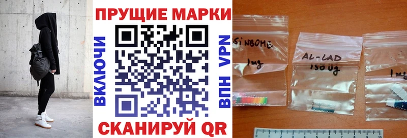 хочу   mega ссылка  Марки N-bome 1,5мг  Иланский 