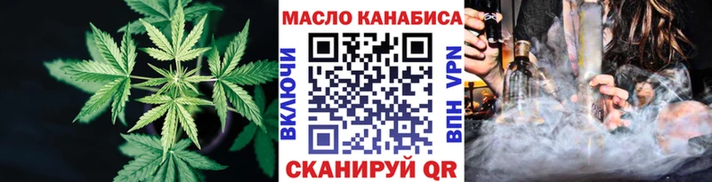 ТГК концентрат  гидра ссылки  Иланский 